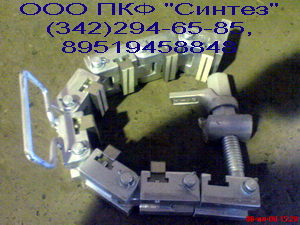ЦЕПНОЙ   КЛИНОВОЙ  ЗАХВАТ С 5, С10