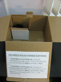 коробки картонные, распродажа, дешево (495)6000687