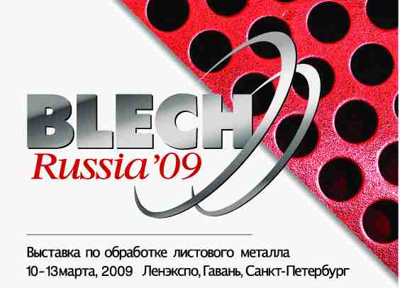BLECH Russia’09