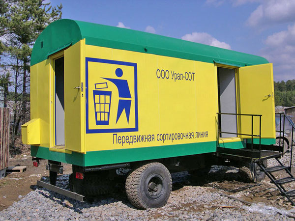 Передвижной комплекс для сортировки ТБО. Бытовой модуль. Общий вид
