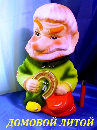 Домовой (копилка)