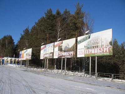 рекламf на наружных носителях на территории Туристического Комплекса "Граница Европы и Азии"