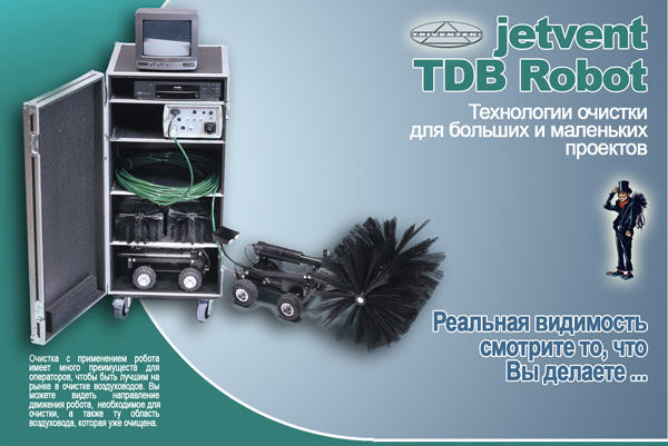 TDB Robot / Мультиробот для видеоинспекции, очистки и дезинфекции вентиляции