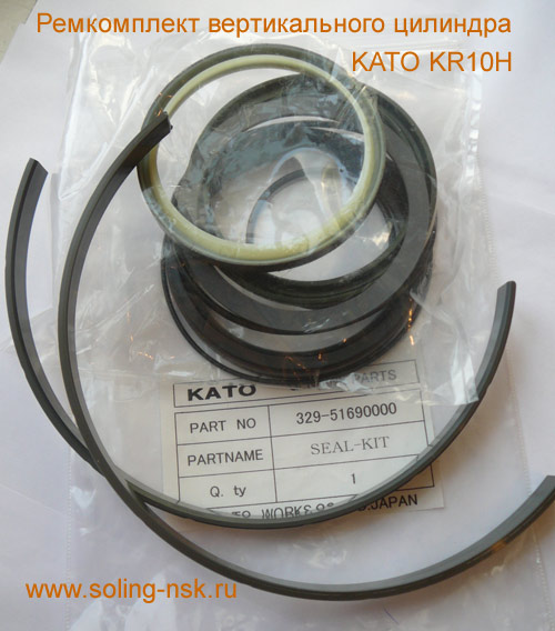 Запчасти КАТО
