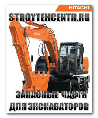 HITACHI, KOMATSU , HIDROMEK