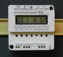 Реле программное ПИК-2П