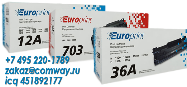 картриджи Europrint