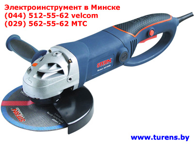 электроинструмент