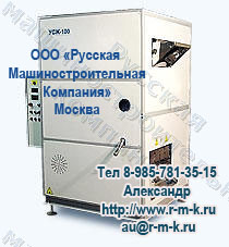 Оборудование для жарки семечек,