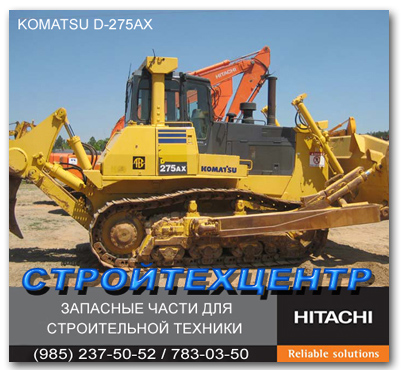 бульдозер KOMATSU D275AX-5EO, 2006 г.в.