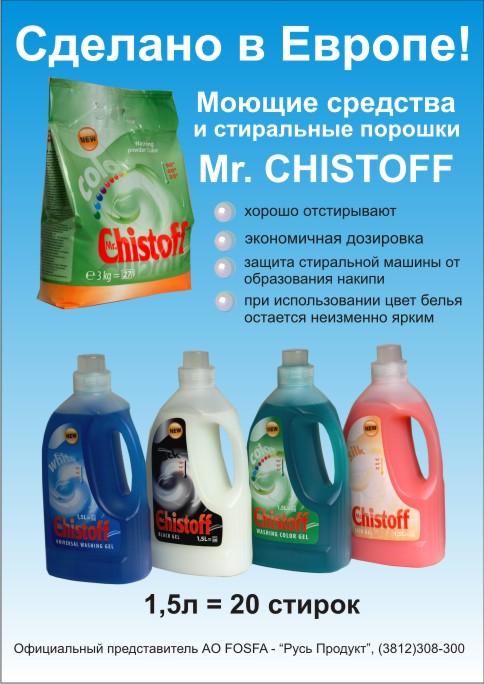 Mr. Chistoff