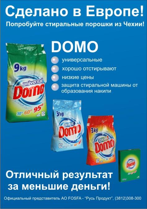 Domo