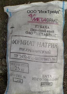 формиат натрия