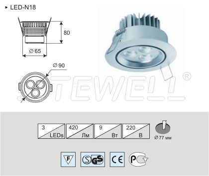 Точечный светильник светодиодный LED-D004