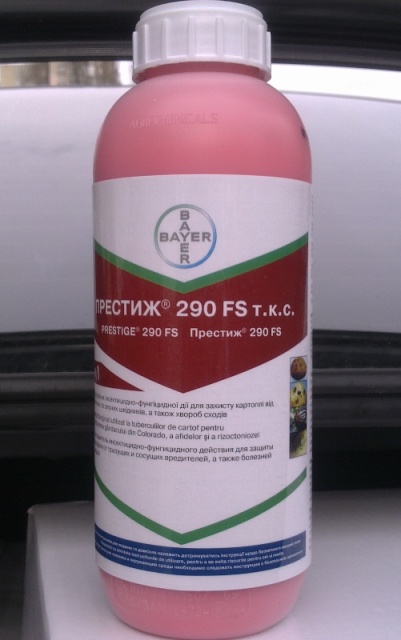 престиж