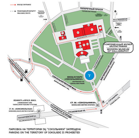 СТРОЙТЕХ 2011