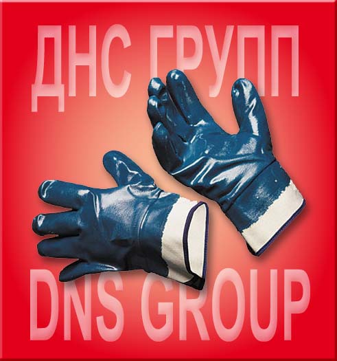 Перчатки рабочие нитриловые 54 руб.
