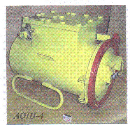 АОШ-4