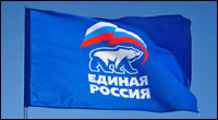 флаг - национальная символика