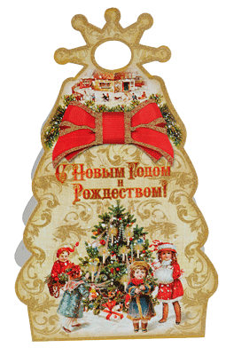 новогодние подарки Краснодар