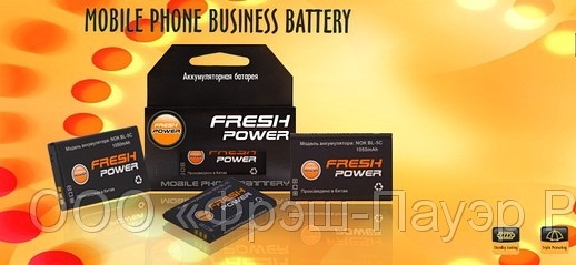 FreshPower