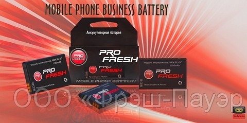 ProFresh