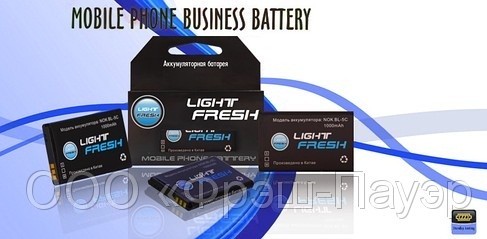 LightFresh