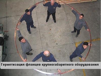 К-МГ - крупно-габаритные металлографитовые уплотнения