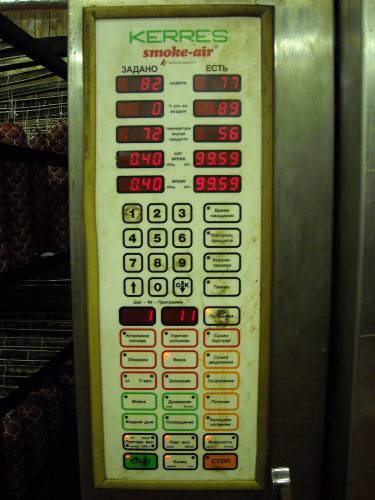 Термокамера Schaller Thermostar