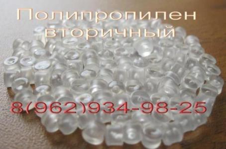 гранула вторичного полиэтилена низкого давления
