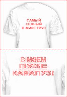 футболка с оптическим эффектом