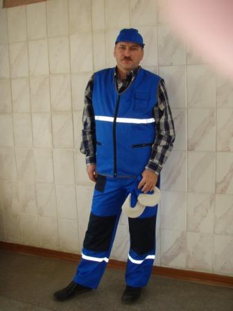 рабочие костюмы