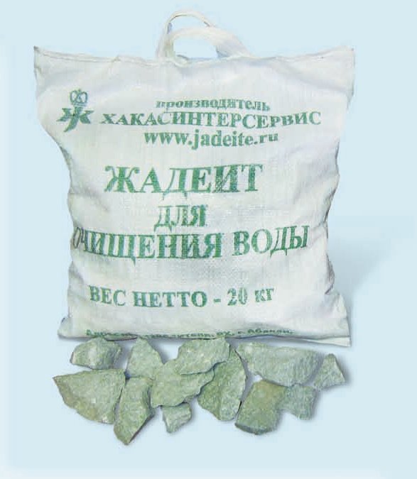 жадеит