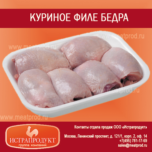 куриные окорочка