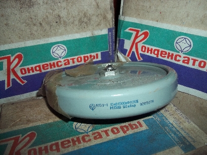 к15у1 15кв 1500пф 90квар