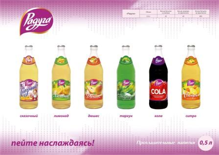 безалкогольные напитки