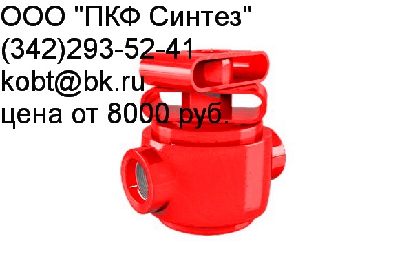 кран 2КМ