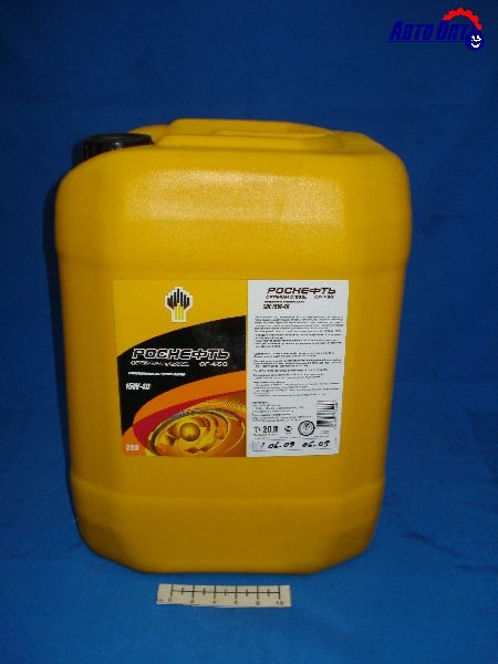 Автомасла РОСНЕФТЬ
