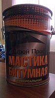 мастика битумная