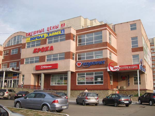 Торговый центр Ново-Савиновский район, пр.Ямашева, 51 б
