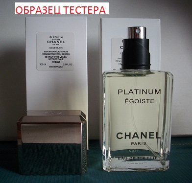 элитная парфюмерия