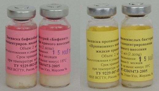 Бакконцентраты (закваски прямого внесения на основе пропионовокислых и бифидобактерий)