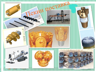 буровые коронки