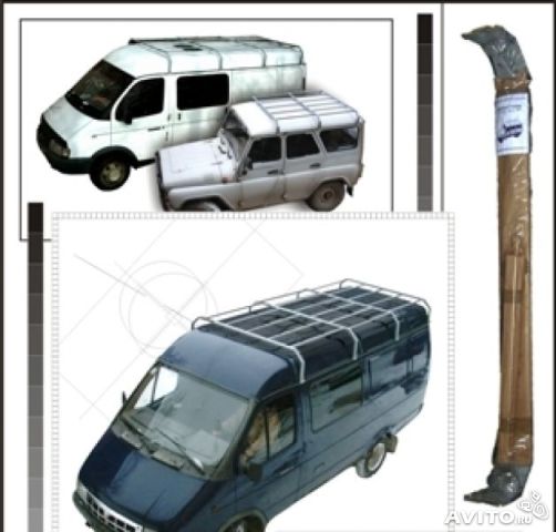автобагажник на газель