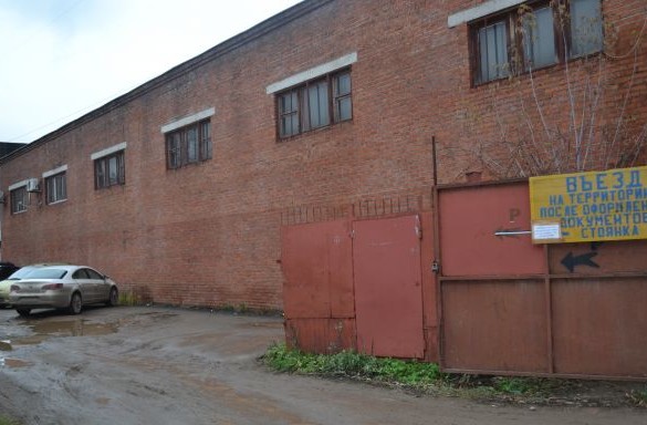 склад