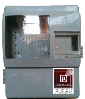 Корпус внешнего учета КДЕ-1 IP54