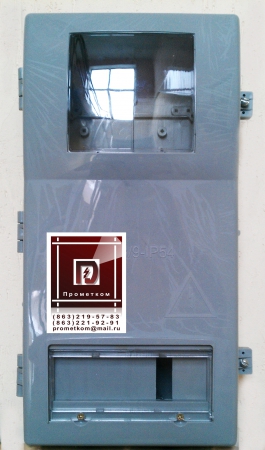 Корпус внешнего учета КДЕ-3 IP54