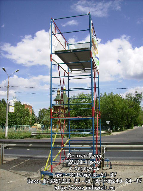 строительное оборудование