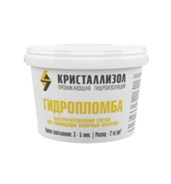 Быстротвердеющая гидроизоляция для активных протечек