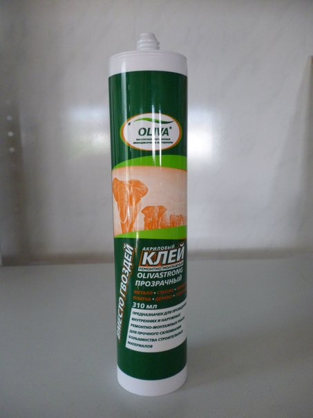 клей прозрачный